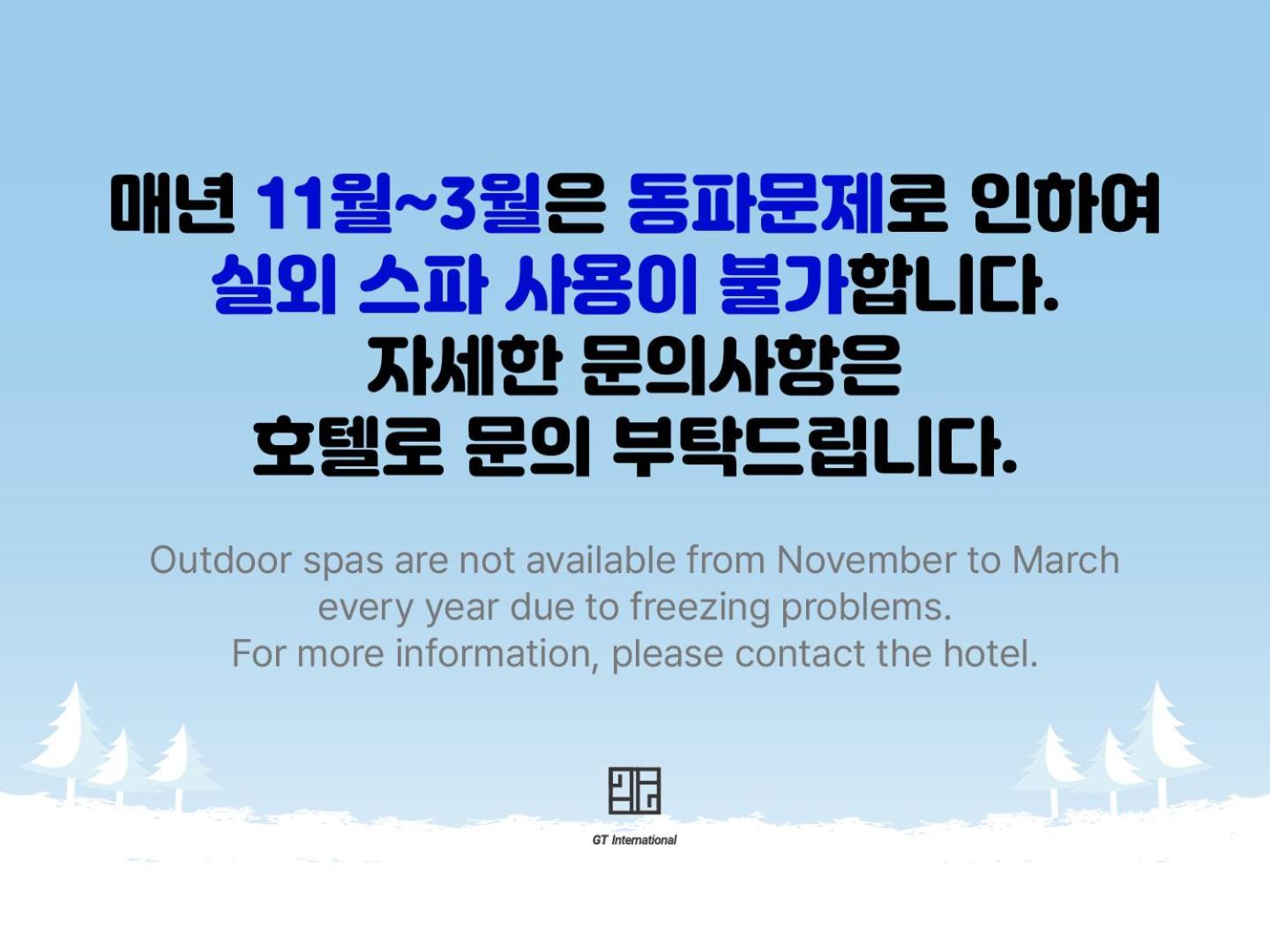 Ocean Soleview Hotel Inchon Exterior foto